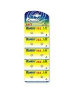 Pilhas Alcalinas NMC LR41 (10 Un)